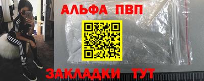 гидра Абакан