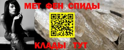 крисы Магнитогорск