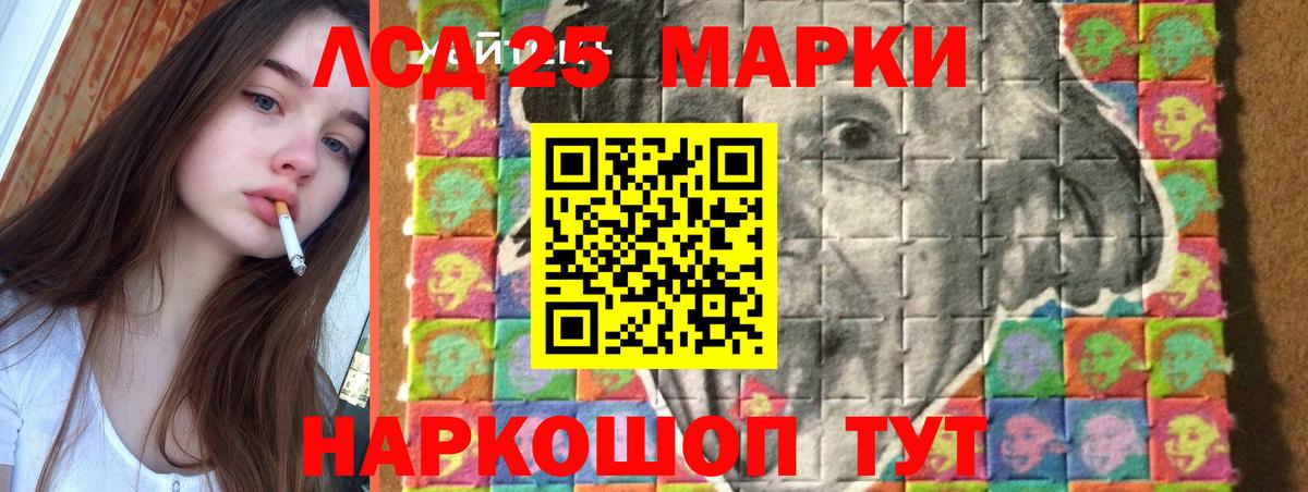 Лсд 25 экстази ecstasy  Лсд 25 экстази кислота  Вход с VPN  Абинск 
