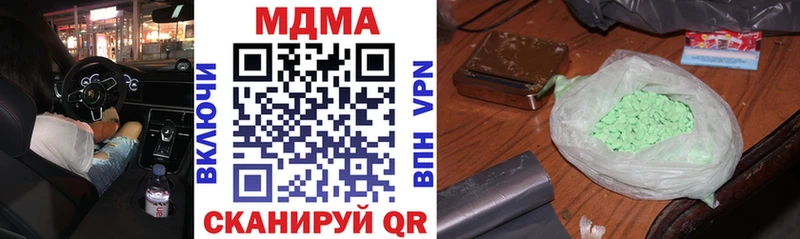 МДМА кристаллы Абинск