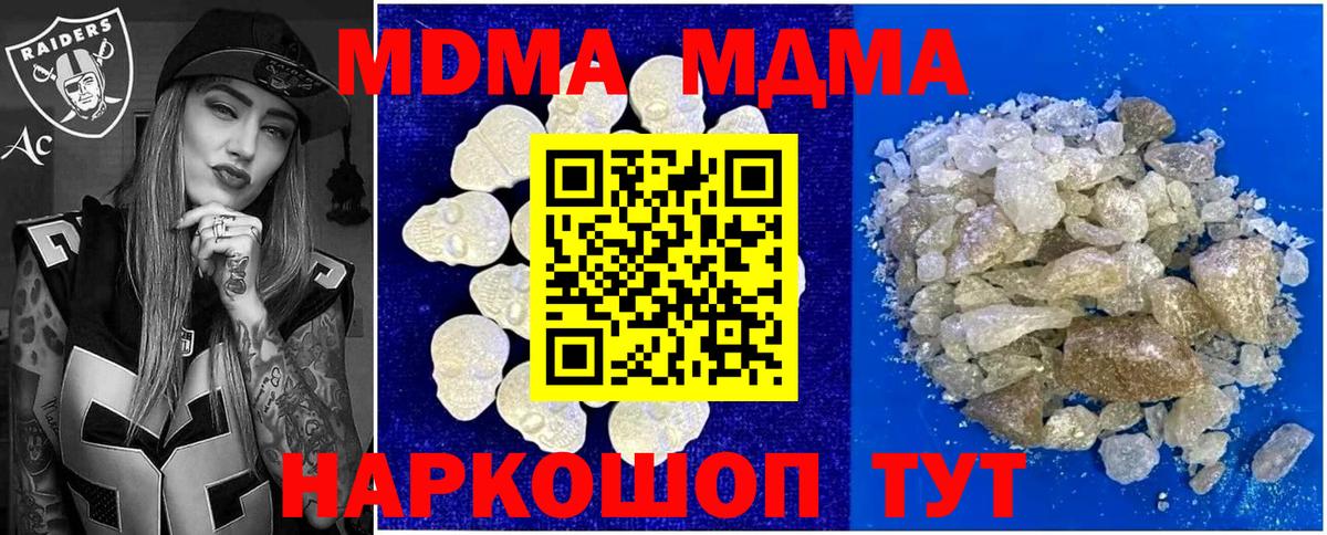 ГАШ Абинск