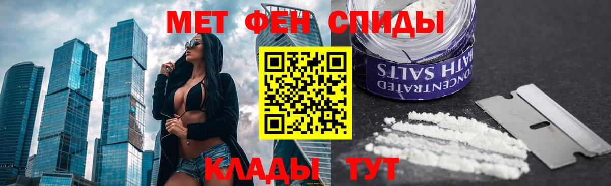 Первитин витя Абинск