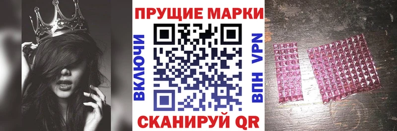 наркотики  MEGA вход  Марки N-bome 1,5мг  Абинск 