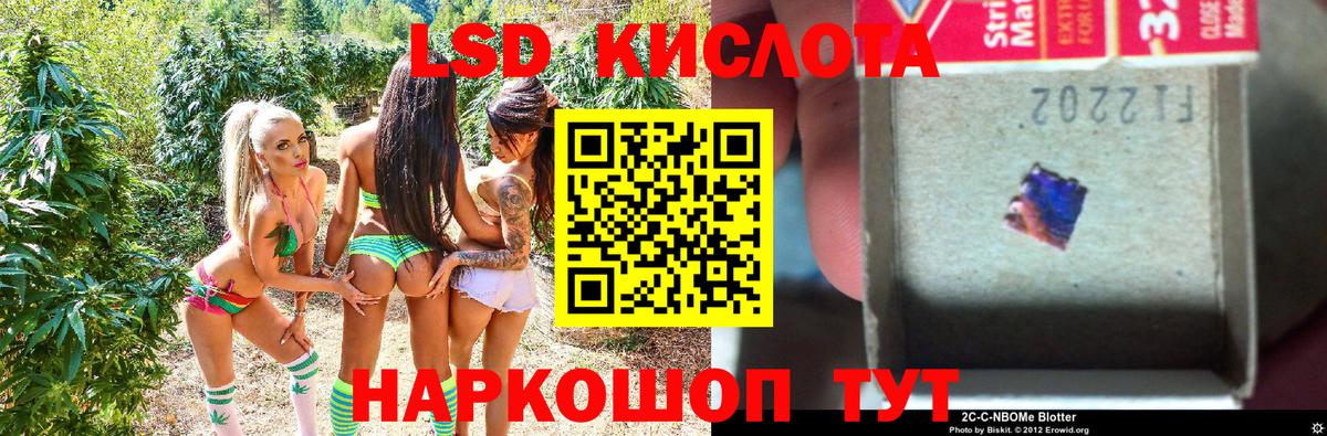 Марки NBOMe 1500мкг Абинск