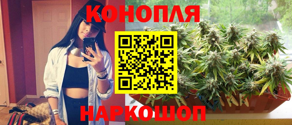 Бошки Шишки конопля  Вход с VPN  МАРИХУАНА MAZAR  Абинск  Конопля MAZAR 